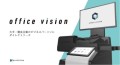オフィス内サイネージ「Office Vision」にて「人気ビジネス書籍特集」をリリース