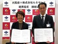 大阪府と「府民の健康づくり等の推進に係る連携・協力に関する協定」を締結