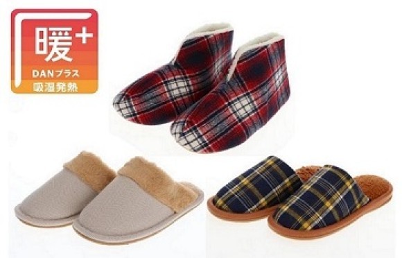 コメリのオリジナルブランド「アテーナライフ」から 秋冬用あったかスリッパが登場！