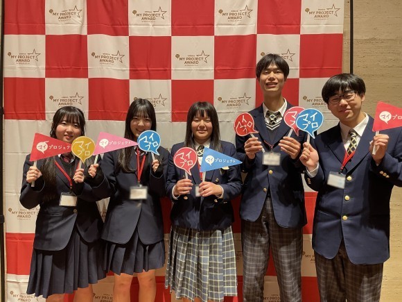 全国高校生マイプロジェクトアワード全国Summitに出場した豊後高田と美浜の生徒