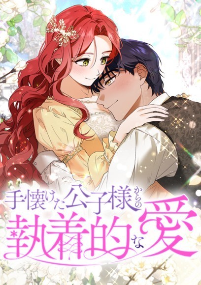 ©MUMOK・RECON/comico　©Onbamtol/ymbooks