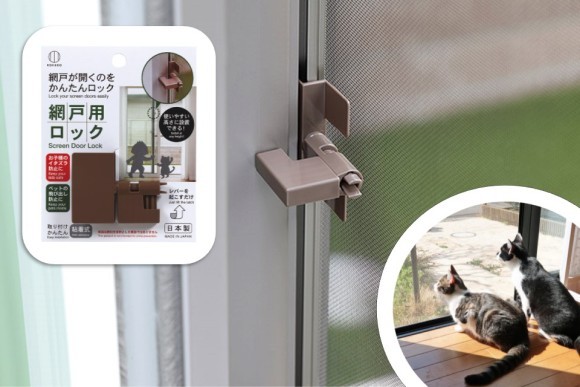 助手 1104545お急ぎ天板金網コーキングスライドロック天板穴