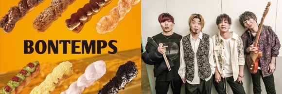 韓国発祥ドーナツブランドのBONTEMPSとラックライフの地元大阪でコラボ企画を開催！