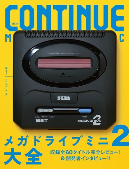 0563 ふしぎの海のナディア SEGA セガ メガドライブ | labiela.com