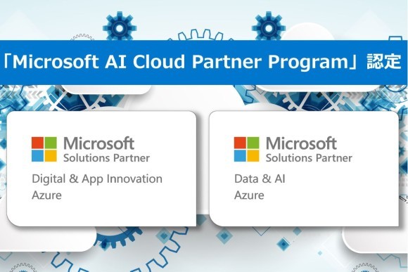 Microsoft  AI Cloud Partner Program
