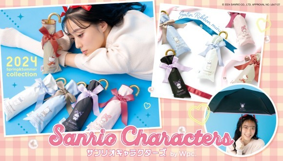 サンリオキャラクターズとWpc.「遮光サテンリボンミニ」発売