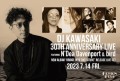 DJ KAWASAKI 30th Anniversary Live featuring N'Dea Davenport & bird  - New Album "BRIDGE INTO THE FUTURE" Release Live Set