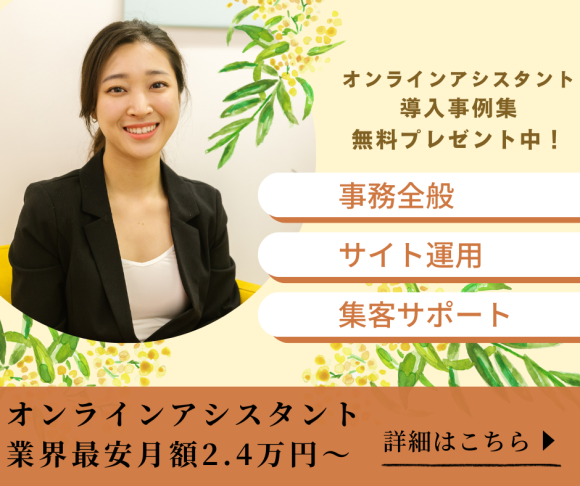 お気軽にご相談ください。