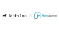 Idein と Hmcomm、「AI 異音検知ソリューション」のエッジ化で連携