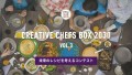 CreativeChefsBox2030_Vol3