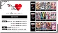 「オトメイトパーティー2023」 明日より会場チケットの一般販売が先着順で開始！ 今年の公式パンフレットと【OTOMATE ♥ LOVE BOOK】の表紙＆サンプルページも公開！