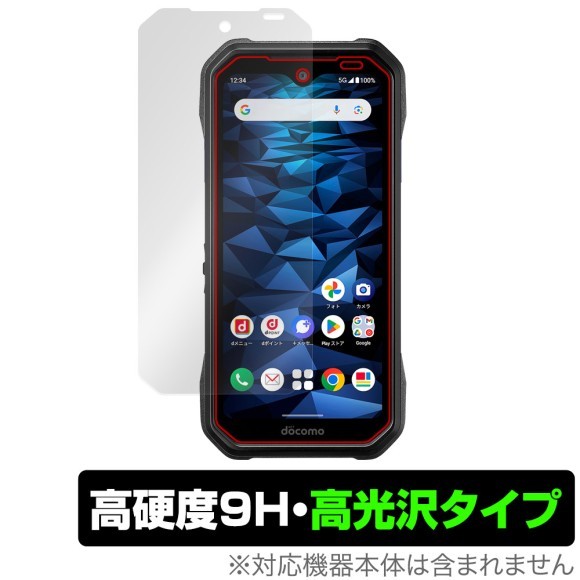 OverLay 9H Brilliant for Kyocera DuraForce EX KC-S703 / KC-S603