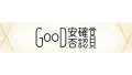 エイチーム、トヨクモ社が主催する「Good安否確認賞2024」で優秀賞を受賞！