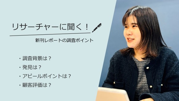 インタビュー75