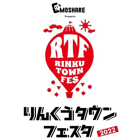 EMOSHARE Presents りんくうタウンフェスタ2022ロゴ