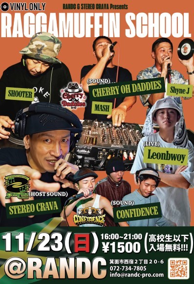 RAGGAMUFFIN SCHOOL告知画像