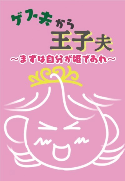 ギャラクシーブックスより新刊発売のお知らせ