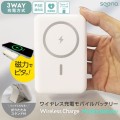 seena 折りたたみスタンド付 モバイルバッテリー 5,000mAh  発売を開始