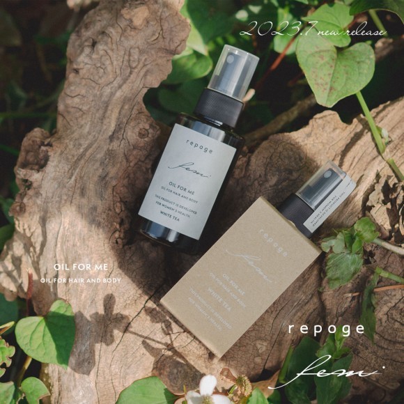 髪にも身体にも使えるよもぎエキス配合マルチオイル【OIL FOR ME】が発売