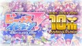 スマホ用美少女育成サッカーシミュレーションゲーム 『ビーナスイレブンびびっど！』 10周年記念キャンペーン第一弾を発表！
