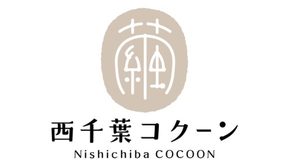 西千葉コクーンのロゴマーク