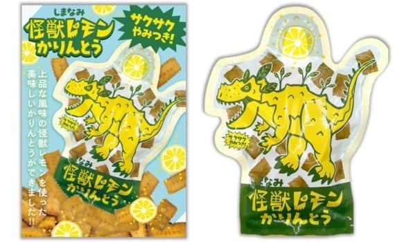 怪獣レモンかりんとうパッケージ