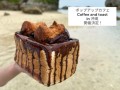 ポップアップアップカフェ第二弾　Coffee and toast in 沖縄 開催決定！！　＠沖縄県沖縄市