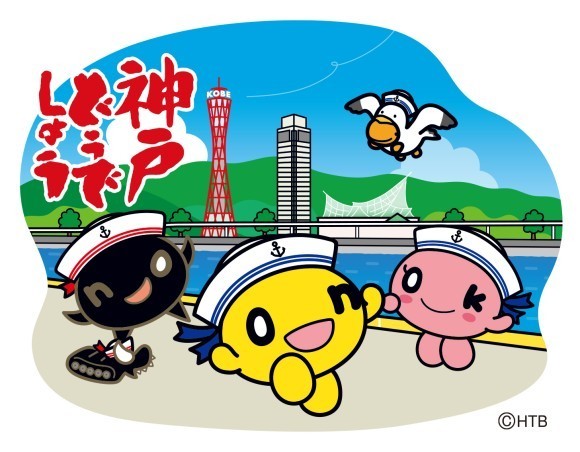 HTBグッズショップが大丸神戸店に初出店！(C)HTB