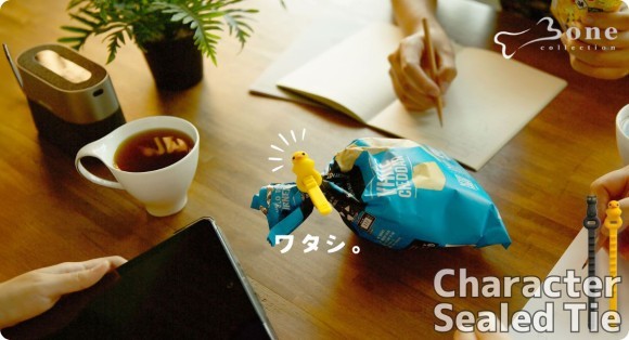 なくても困らない。けど、これがある「ゆとりライフ」。ちょこんと可愛いケーブルキーパー【キャラクター シールド タイ】を6月25日発売　株式会社エアリア
