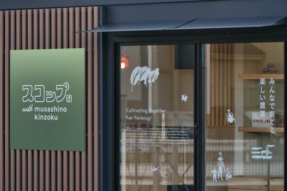 北越谷にオープンしたスコップの店舗