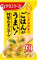 Theうまみ ごはんがうまい！ 特製たまごスープ