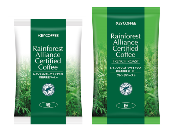 「MEGURISHI(麻)」を商品パッケージに使用した 「レインフォレスト・アライアンス認証農園産コーヒー」イメージ
