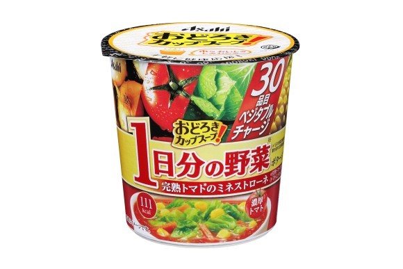 おどろき野菜 1日分の野菜 完熟トマトのミネストローネ