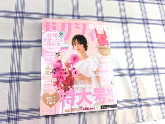 【ゼクシィ 首都圏版】 婚約指輪・結婚指輪ショッ紹介で、今月は本誌のブランド紹介のTOPページに掲載されています。