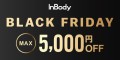 InBody Dial BLACK FRIDAY