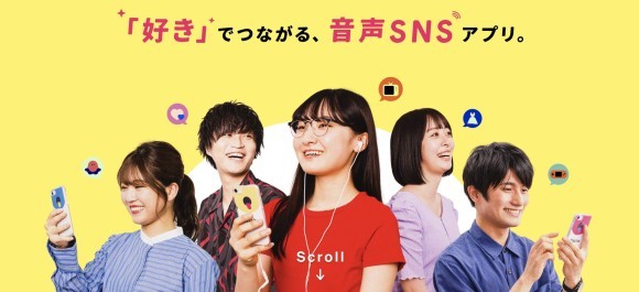 Wacha LP キービジュアル