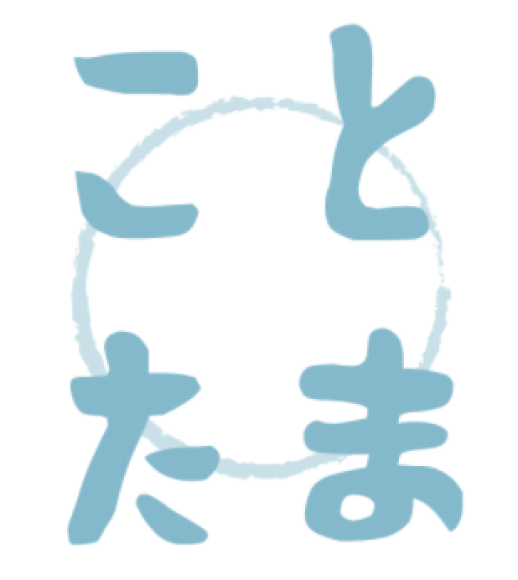 ARで手紙を届けるキーホルダーサービス ことたま ローンチ