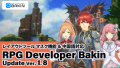 RPG Developer Bakin Update Ver. 1.8