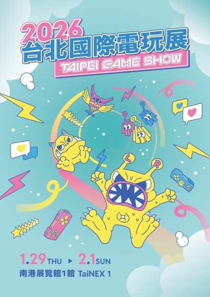 台北ゲームショウ2026メインビジュアル公開