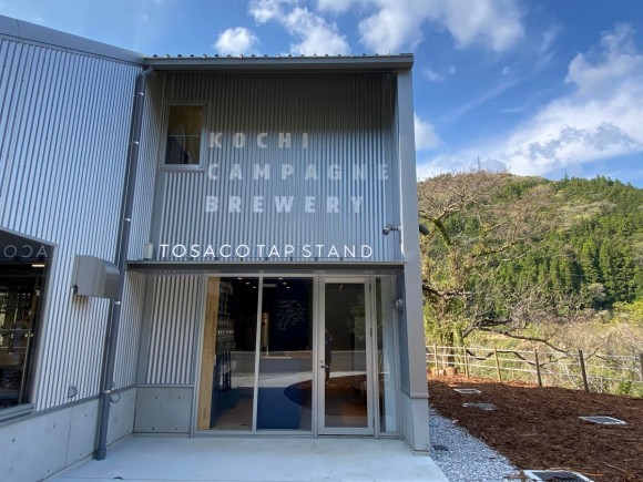 TOSACOTAP STANDエントランス