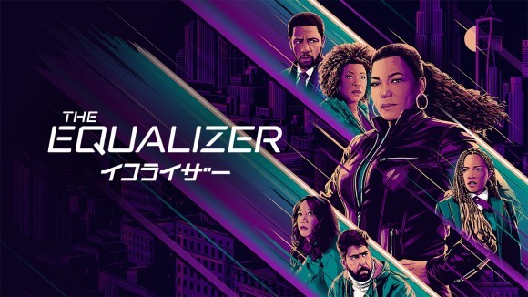 イコライザー（シーズン5）