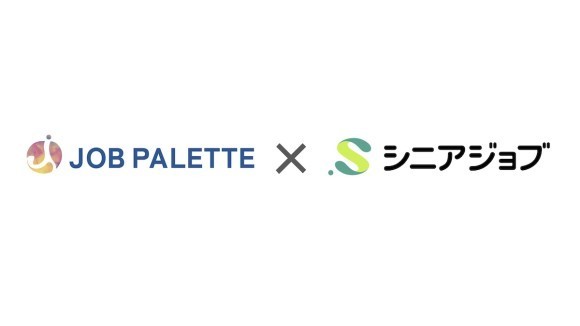 シニアジョブとJOB PALETTEがシニア人材紹介強化を目指し、4月7日に業務提携を締結