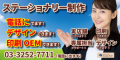 「マスキングテープ」の「幅」「オリジナル印刷」「長さ」「印刷する方法」「OEM」などなど