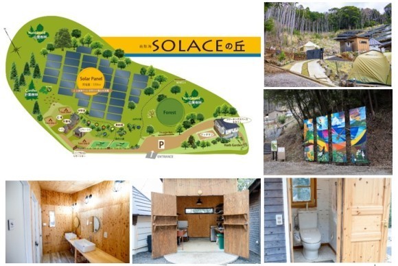 南熱海SOLACEの丘キャンプ場