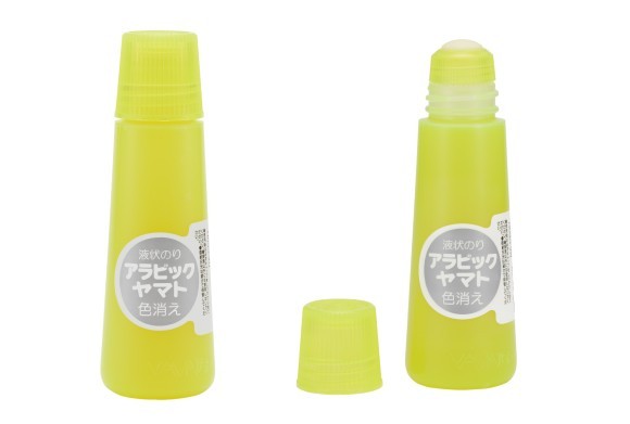 アラビックヤマト　色消え