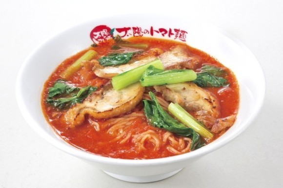 ～10月10日は「トマトの日」～ 毎年恒例！太陽のラーメン１杯無料券をプレゼント