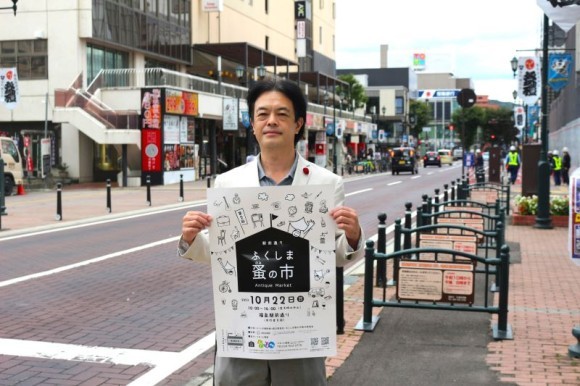 来場を呼びかける、ふくしま情熱通り実行委員会顧問・ふくしま蚤の市発起人の斎藤正臣さん