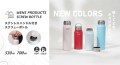 軽くて丈夫！キズつきにくい！『WENS PRODUCTS ハンドル付きスクリューボトル 530mL/700mL』にポップでフレッシュな新カラーが登場