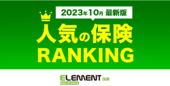 株式会社 エレメント