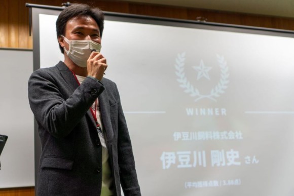 ピッチ当日受賞式